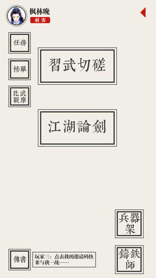 兵器谱1