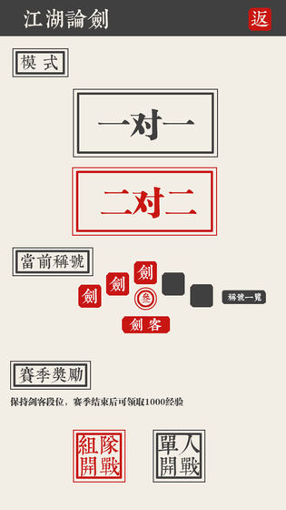 兵器谱2