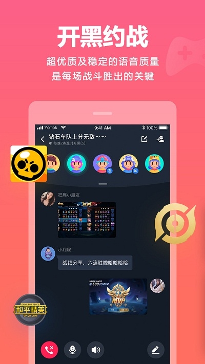 YOT0K视频1