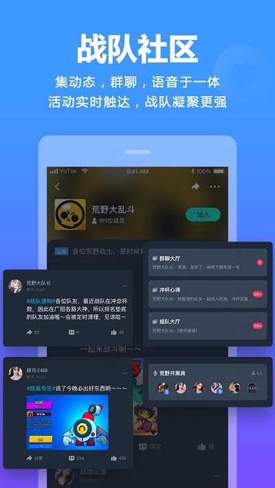 YOT0K视频2