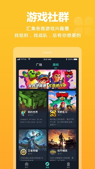 YOT0K视频3