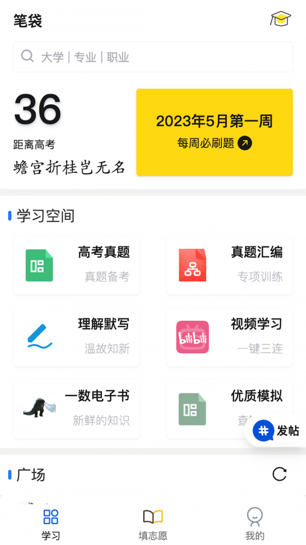 一数笔袋