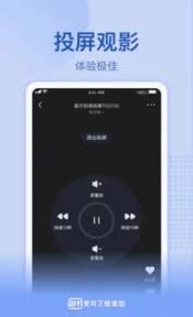 爱奇艺极速版如何更改名称