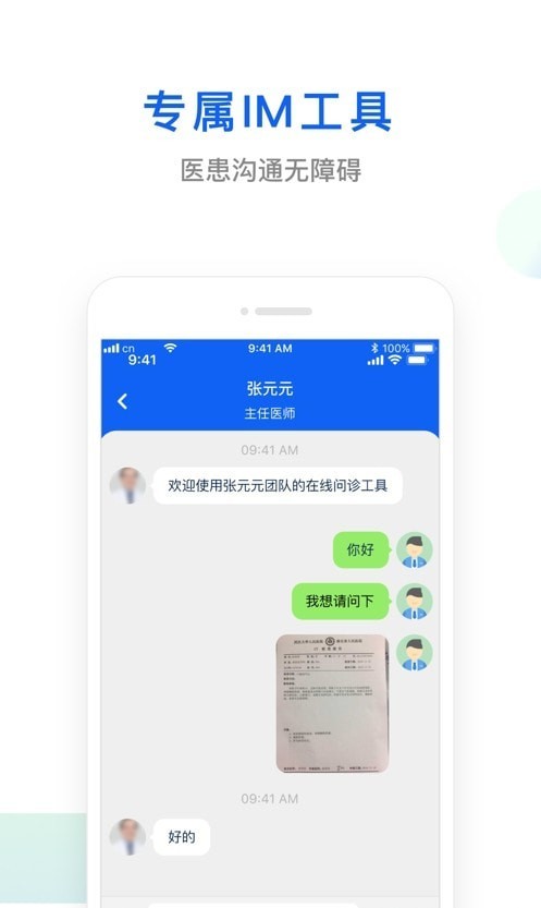 快点好1