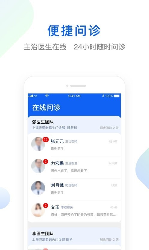 快点好3