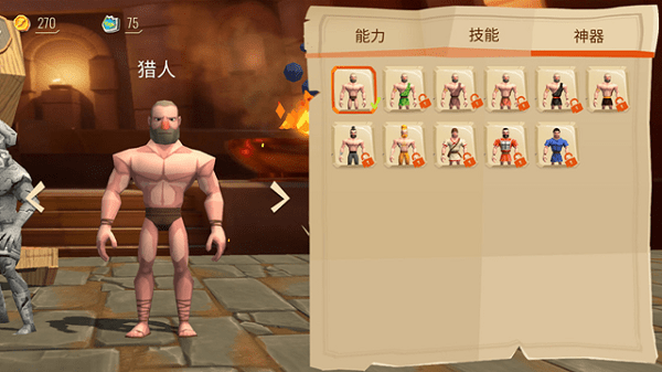 木马战争遗产3