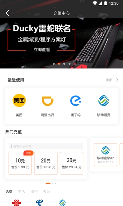 小白优卡1