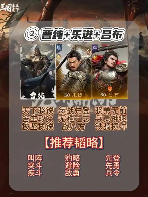 三国谋定天下s4厉害的武将有哪些
