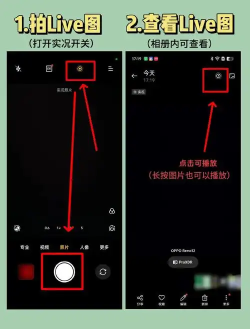 oppo微博无法查看live图的原因