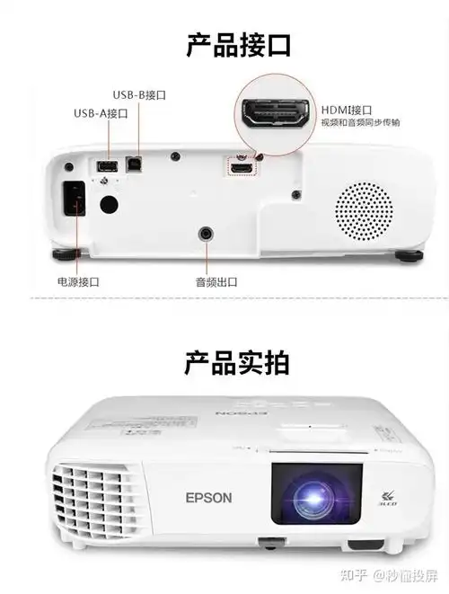 爱普生5700连接网络机顶盒的方法