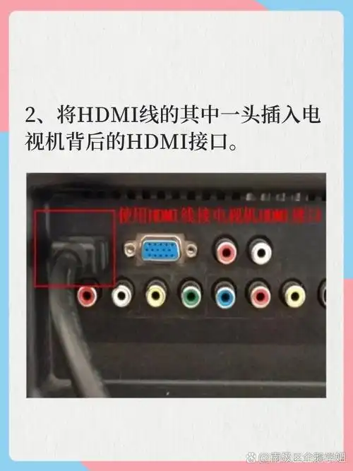 爱普生5700连接网络机顶盒的方法