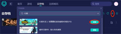 地狱即我们存档位置在哪
