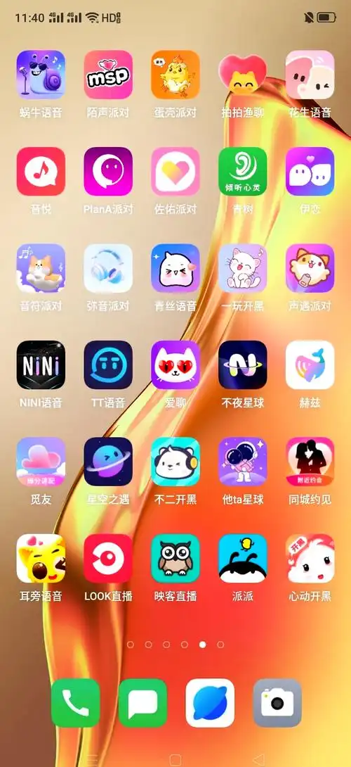 免费聊天软件有哪些