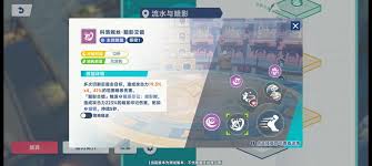 星塔旅人如何快速提升默契值