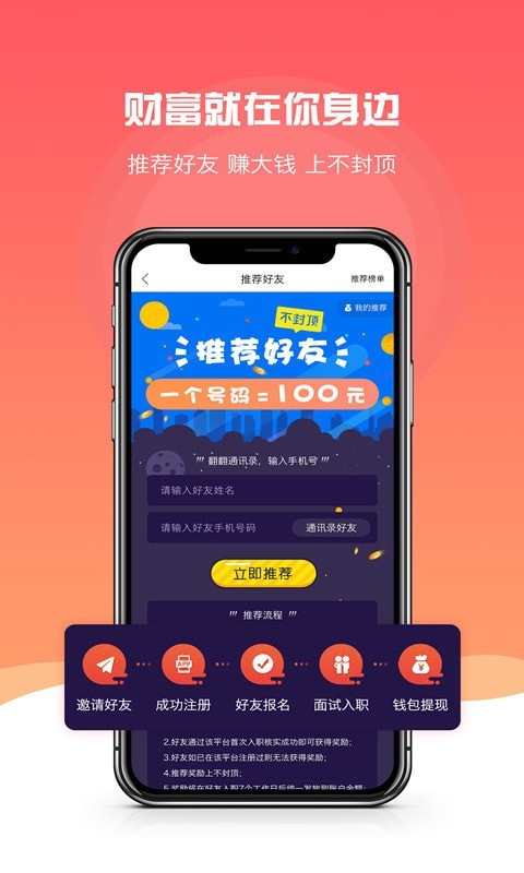打工巴士5