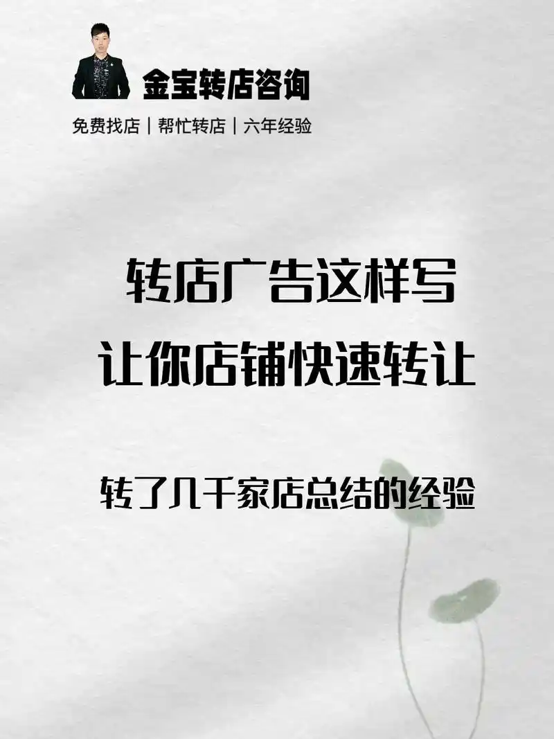 转转卖货快的方法