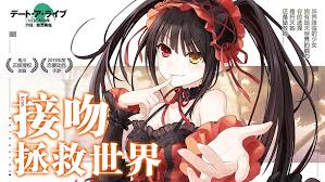 约会大作战破解版