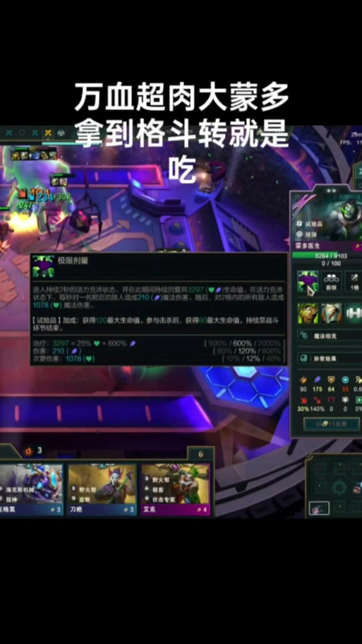 云顶之弈S13慢炖格斗怎么玩