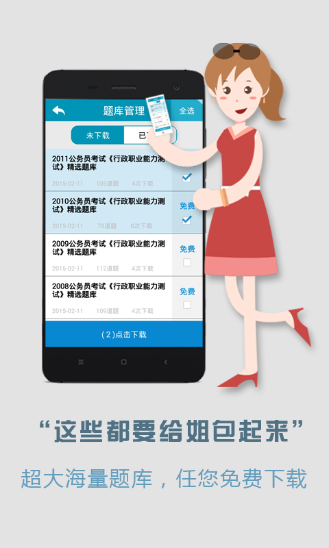初级会计师考试最新版2