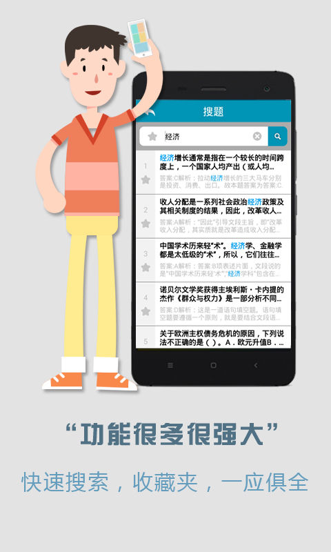 初级会计师考试最新版4