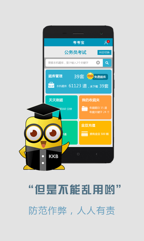 初级会计师考试最新版5