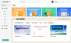 百度文库评分方法是什么