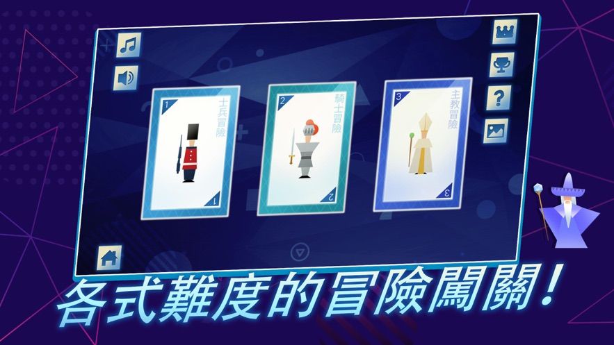 我的魔法训练1