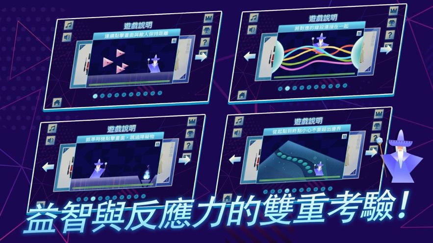 我的魔法训练3