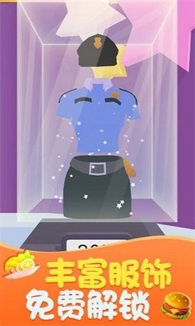 扣肉大师3