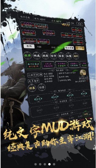 无尽修炼最新版3