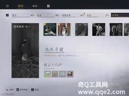 燕云十六声鸟尽弓藏任务怎么做