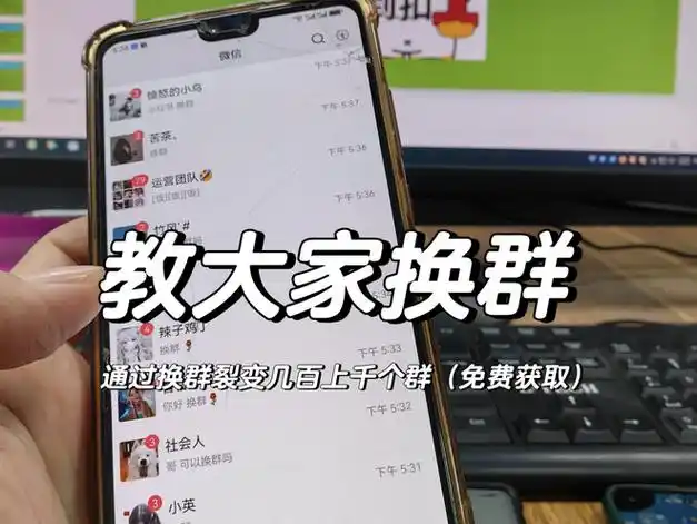 微信怎么查看自己加了多少群