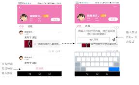 如何查看美柚分析数据