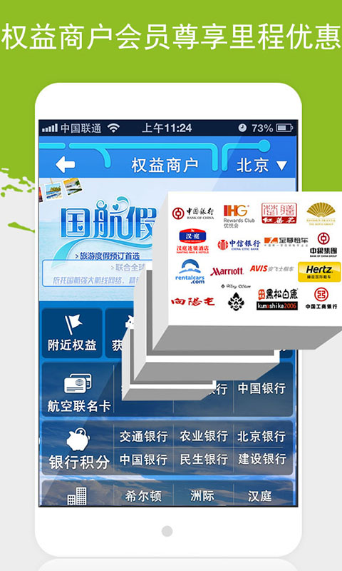 凤凰知音免费1
