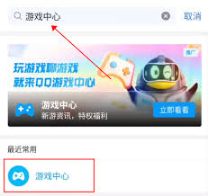 王者荣耀世界内测资格如何获取