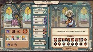 骰子骑士录玩法怎么解析