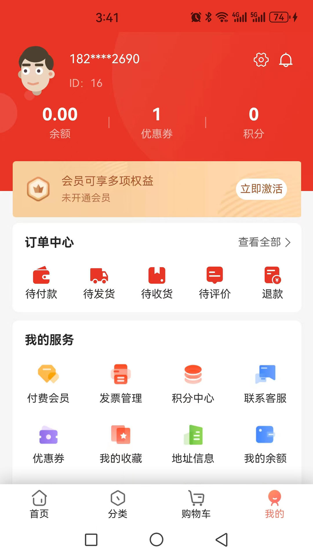 前沿好礼3
