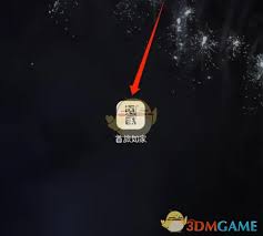 首旅如家如何查看自己的点评