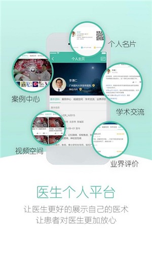 生物无忧