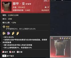 永劫无间摸金模式蓄劲强击铭文有什么效果