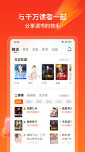 点众小说app如何查看阅读记录