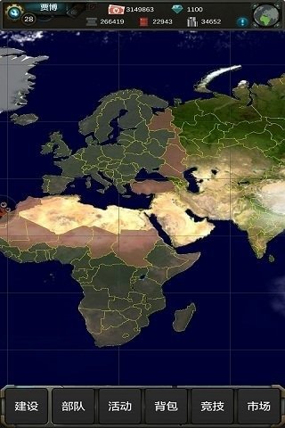 光环致远星正式版