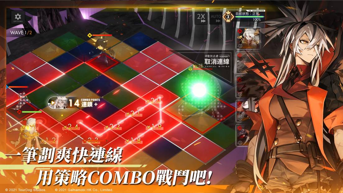 白夜极光繁中版3