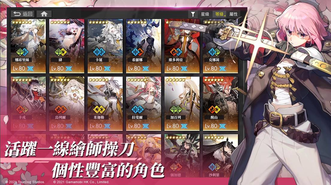 白夜极光繁中版4