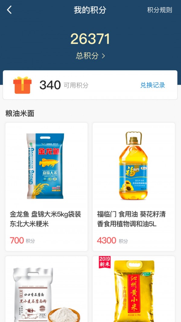 全民健康go5