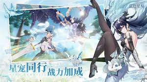 蓝色星原旅谣公测渠道是什么
