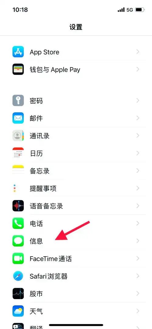 苹果手机有最近删除功能吗