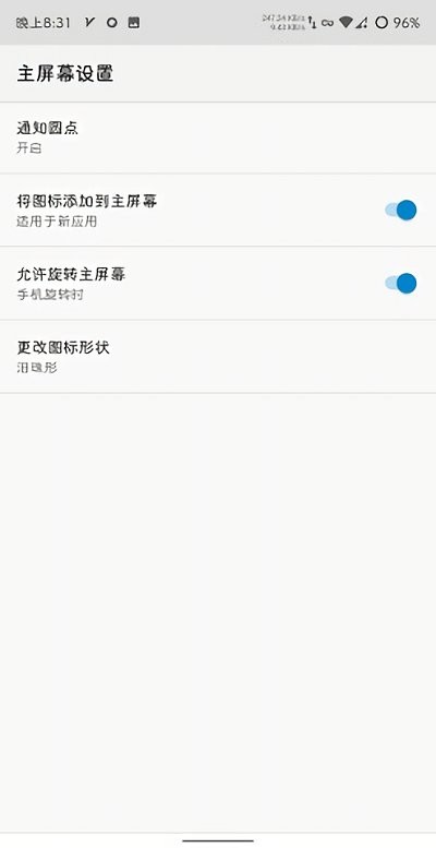 学习希腊语免费版4