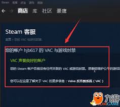 绝地求生如何快速解决被封禁帐号