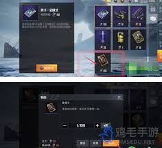 和平精英改名卡怎么购买